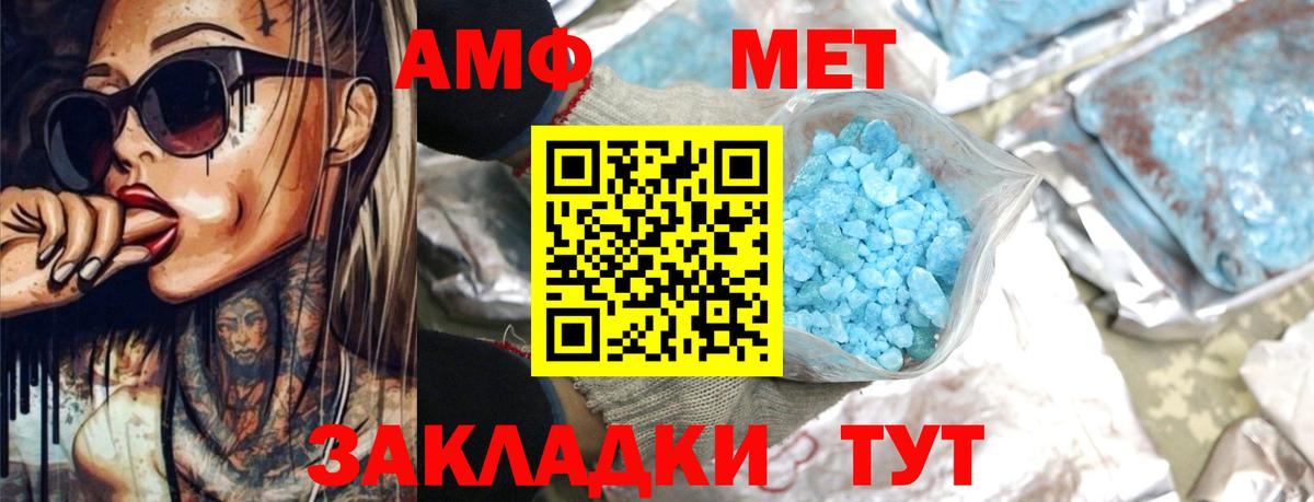 Amphetamine  Амфетамин  Вход с VPN  Алексин  Амфетамин Розовый 