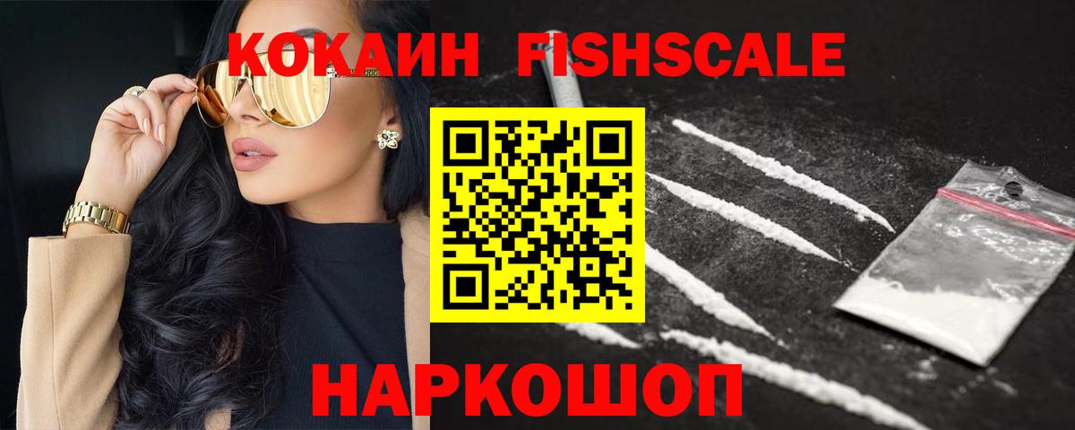 Алексин  Cocaine Перу  Вход с VPN  Кокаин Колумбийский 