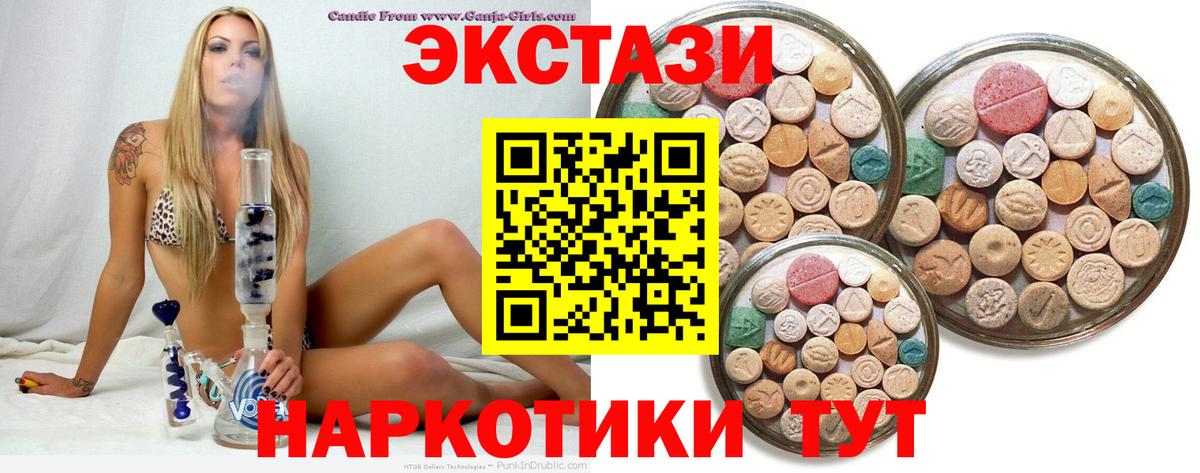 Ecstasy mix Алексин