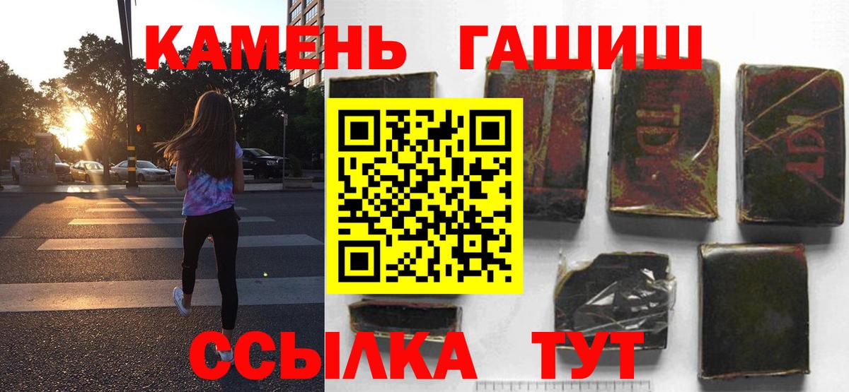 Гашиш  ГАШИШ Изолятор  что такое   Алексин  Вход с VPN 