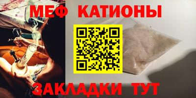 мдма Новокубанск
