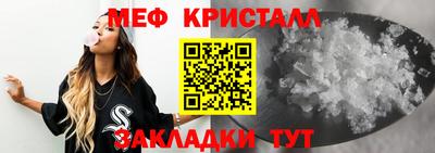 мдма Новокубанск