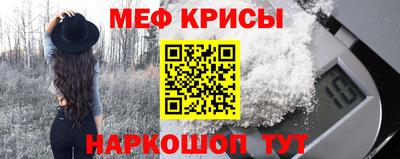 спайс Новодвинск
