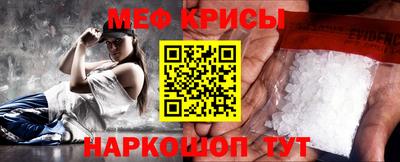 мдма Новокубанск