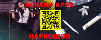 мдма Новокубанск