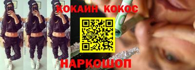 мдма Новокубанск