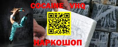 спайс Новодвинск