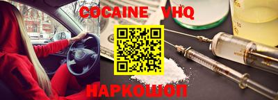мдма Новокубанск