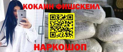 скорость mdpv Новозыбков