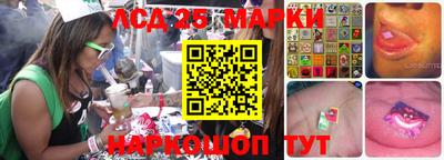 спайс Новодвинск