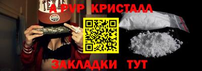 скорость mdpv Новозыбков