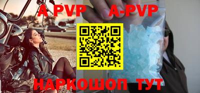 скорость mdpv Новозыбков