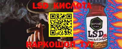 спайс Новодвинск