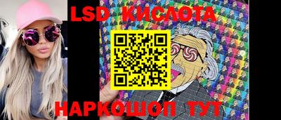 спайс Новодвинск