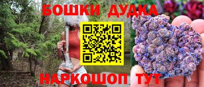 спайс Новодвинск
