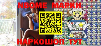 спайс Новодвинск