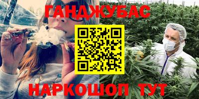 мдма Новокубанск