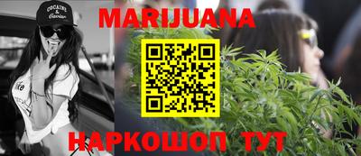 спайс Новодвинск