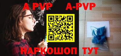 скорость mdpv Новозыбков