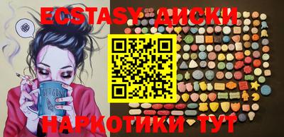 спайс Новодвинск