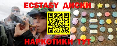 спайс Новодвинск