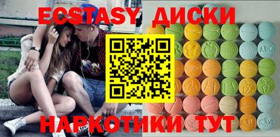 мдма Новокубанск