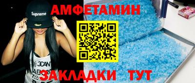 скорость mdpv Новозыбков