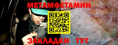 мдма Новокубанск