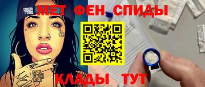 спайс Новодвинск