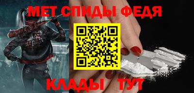 спайс Новодвинск