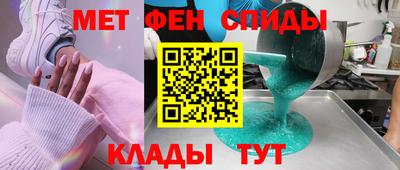 скорость mdpv Новозыбков