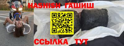 мдма Новокубанск