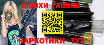 спайс Новодвинск
