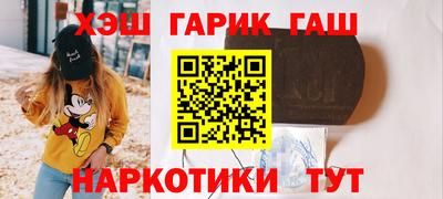мдма Новокубанск