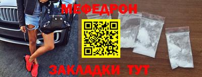 мдма Новокубанск