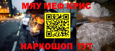 спайс Новодвинск