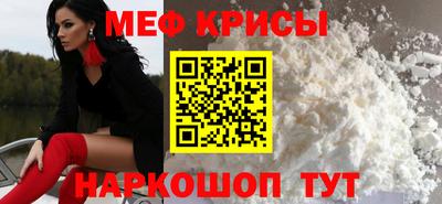 спайс Новодвинск