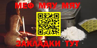 спайс Новодвинск