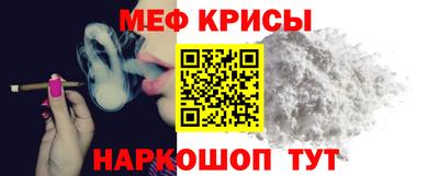 скорость mdpv Новозыбков