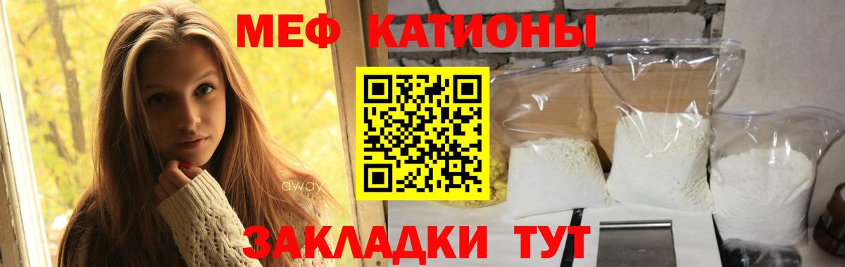 Алексин  МЕФ  МЕФ мяу мяу  Вход с VPN  Мефедрон кристаллы 