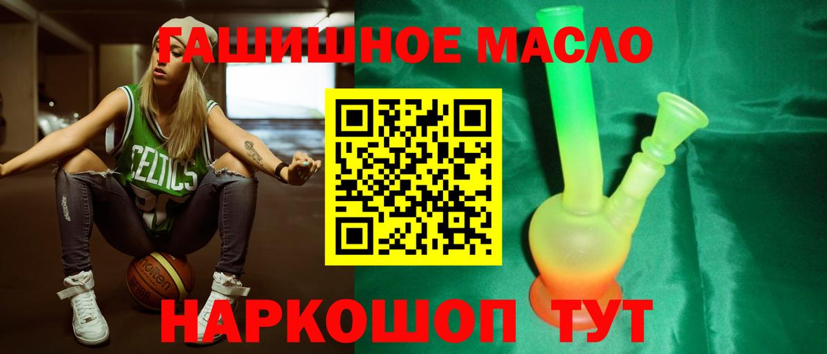 Алексин  ТГК Wax  Дистиллят ТГК вейп  Вход с VPN 