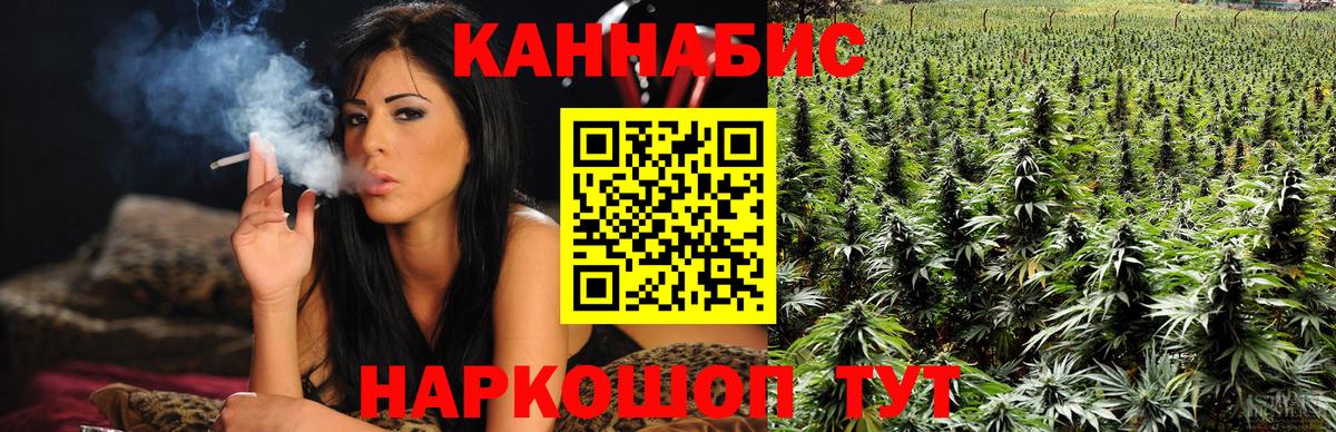 Шишки марихуана конопля Алексин