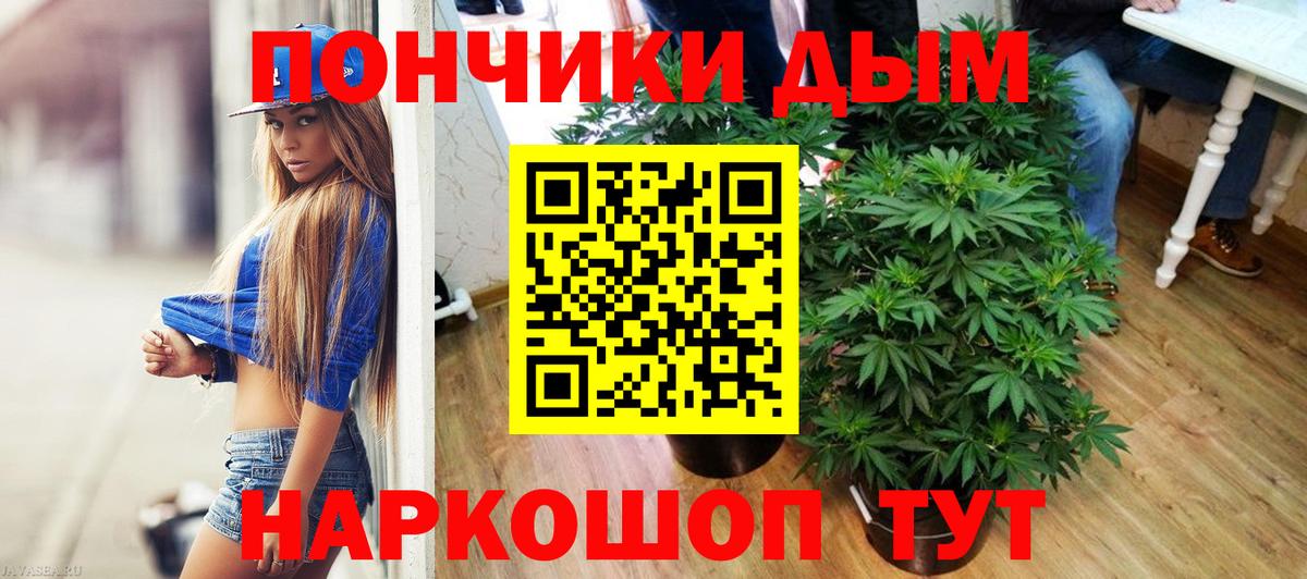 МАРИХУАНА LSD WEED  Вход с VPN  Марихуана планчик  Бошки марихуана AK-47  Алексин 